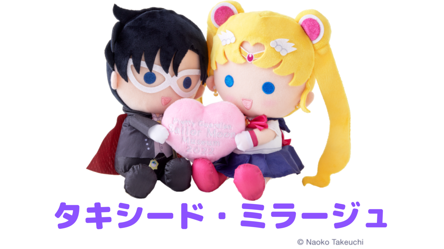 Bandai カードダス パート1 セーラームーンr PROPLICA
